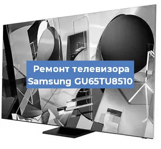 Замена HDMI на телевизоре Samsung GU65TU8510 в Ижевске